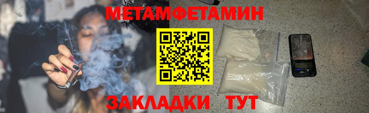 Ессентуки  АМФ Розовый  Амфетамин  АМФЕТАМИН  Вход с VPN 