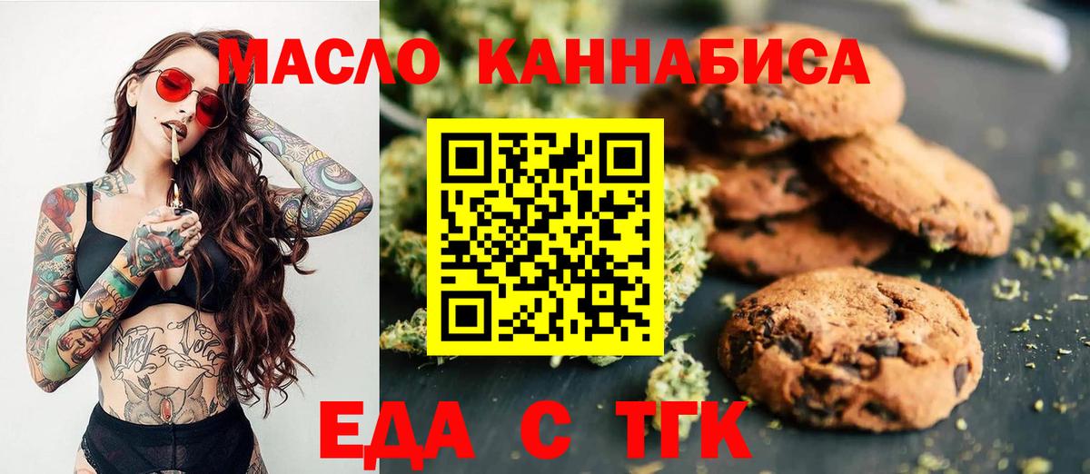 Цена  Мефедрон   Кокаин  Ессентуки  Вход с VPN  ГАШ  Конопля 