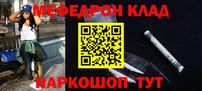 мдма Жуковский