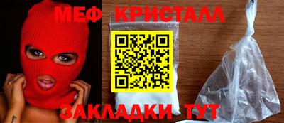 мдма Жуковский