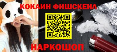 мдма Жуковский