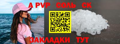 мдма Жуковский