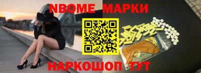 мдма Жуковский