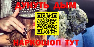 каннабис Заволжье