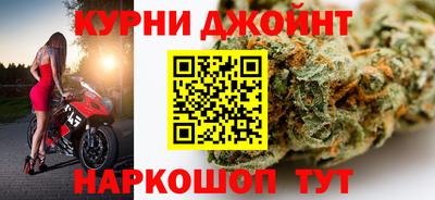 каннабис Заволжье