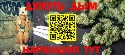 каннабис Заволжье