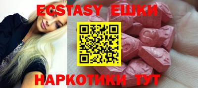 mdma Заводоуковск