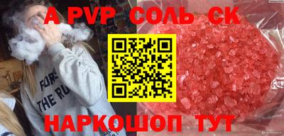 каннабис Заволжье