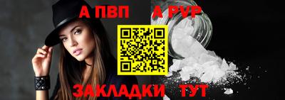 мдма Жуковский