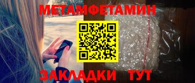 мдма Жуковский