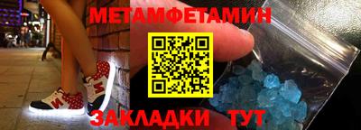 мдма Жуковский
