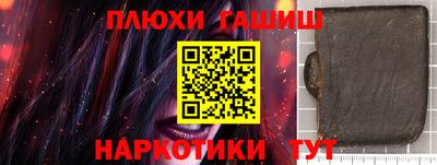 каннабис Заволжье