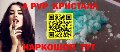 каннабис Заволжье