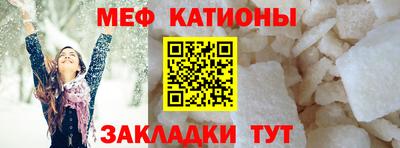 мдма Жуковский