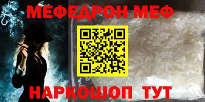 mdma Заводоуковск
