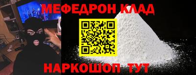 mdma Заводоуковск