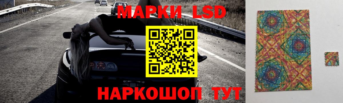 Ессентуки  LSD-25 экстази кислота  Вход с VPN  Лсд 25 экстази ecstasy 