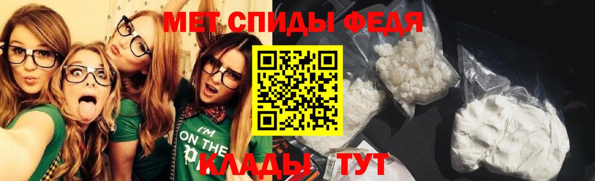 МЕТАМФЕТАМИН Декстрометамфетамин 99.9%  МЕТАМФЕТАМИН Декстрометамфетамин 99.9%  Первитин  Ессентуки  Вход с VPN 