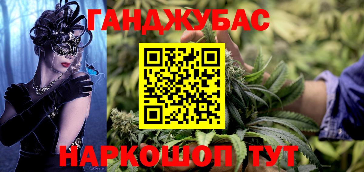 Бошки Шишки Amnesia Ессентуки